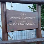 Вилла Harikleia & Maria Kefala's Land Киссос