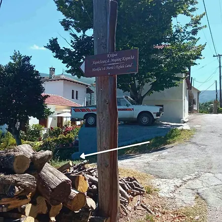 ヴィラ Harikleia & Maria Kefala's Land